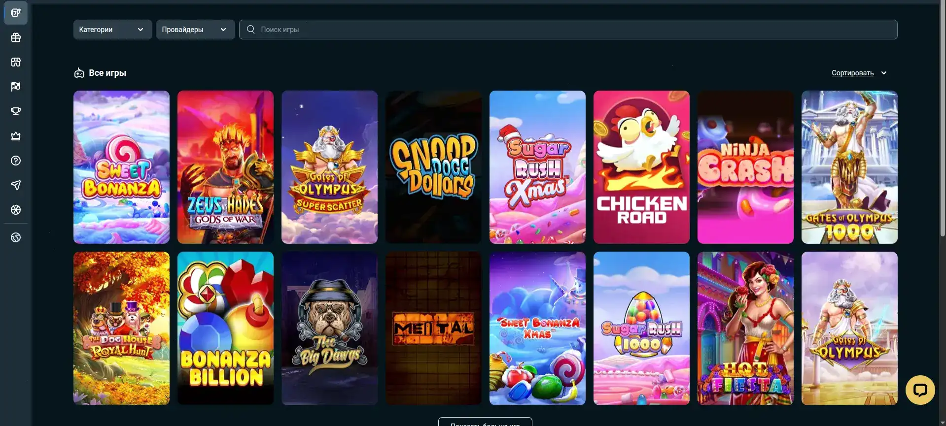 Официальный сайт Booi casino